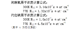 氧碳測試儀公式