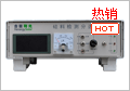 硅料檢測分選儀：HS-3FCII